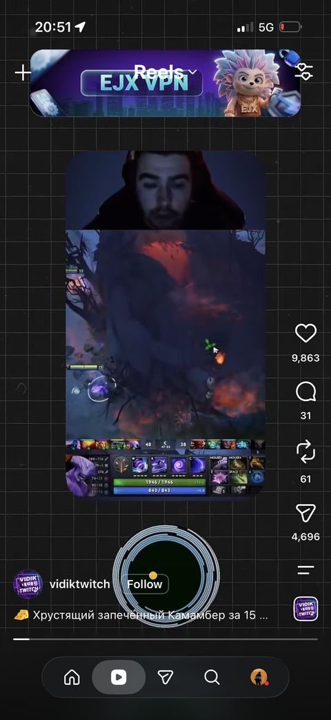 Banner placed at the top of an Instagram Reels feed over gaming footage, advertising a VPN service